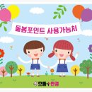 으뜸플러스안경안산