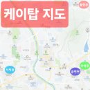 케이탑태권도 율량관 이미지