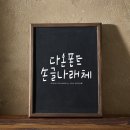 다온나래 이미지