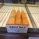 꽈배기KING 네이버블로그