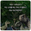 GS25 별내동익점 | 긴 꿈을 꾸었느냐