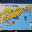 평택호관광안내소 이미지