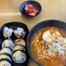 빛나라김밥 - 노원구 동일로 1383 | 빛나라김밥