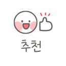 영신할인마트 - 문경시 영신로 100 | 영신할인마트