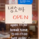 고향카츠 울산옥동점