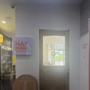 하이밀(Hay Meal)