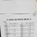 서부권스포츠센터 네이버블로그