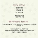 라일락민박 이미지