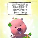웰컴 ~ 여름 ! 🍧❄️