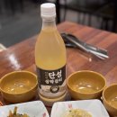 평거전집