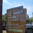 보경사 주차장2 화장실 이미지