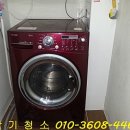 크린송