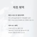 (주)앤드유 네이버블로그