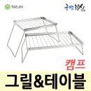 영구 낚시