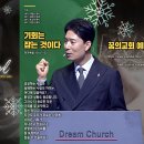 복음주보 이미지