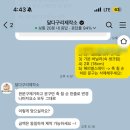 달다구리 제작소