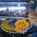 굿데이 포차 | 거제도 자연산 회 맛집 찾았어요 중곡동 굿데이포차 후기