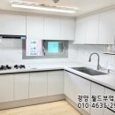 선경3차아파트 | 여수 미평 선경3차 주방 싱크대 교체 후기!