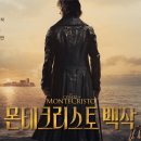 소지섭&amp;찬란 배급 신작영화 ㄷㄷ 이미지