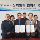 대구한의대포항한방병원 이미지