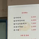 건방진오돌뼈