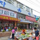자유시장(2층) 네이버블로그
