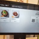 풍미 | [영종맛집] 1인 꽃게뚝배기 가능한 풍미뚝배기 후기 🦀