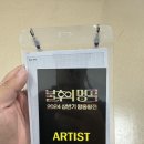 로드매니저 | 240715 - 일일 로드매니저 후기