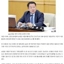 송재윤 대전시의원, 전기자전거 충전소 설치 일부개정안 통과 이미지