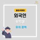 Gold Win 행정사사무소 이미지