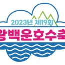 백운호수교각 공영주차장 네이버블로그