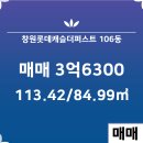 더황금부동산공인중개사사무소 이미지