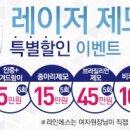연세뷰티의원 이미지