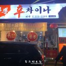 엄궁파출소 이미지