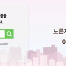 노른자 공인중개사
