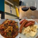 도그앤캣 | 일산 킨텍스 술집 분위기 좋은 돚흐 와인 맛집 내돈내산 솔직후기