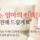 기쁨한의원 이미지