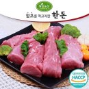 해밀 쇼핑하우