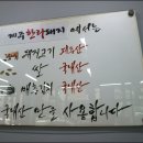 제주한라돼지연탄삼겹구이