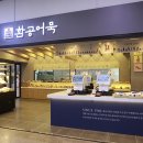 부산광역시 동구 충장대로 이미지