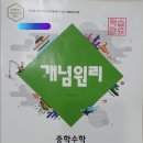 영통프라임영어학원