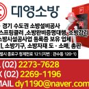 대영전기감리