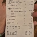 황곡초교 | 수원 영통 타코야끼 맛집 호시타코야끼 수원영통점, 애견 동반 가능
