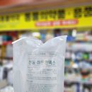 하나로 동물약국 이미지