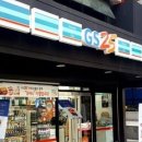 GS25 편의점 - 마포구 공항철도 | GS25 편의점