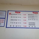 주문진황금돼지 이미지