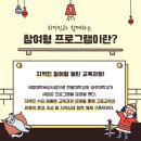 국립한밭대학교 이미지