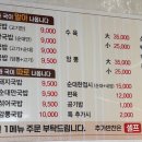 성주골식당 이미지