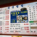 우렁쌈밥 이미지