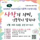 더공감 이미지
